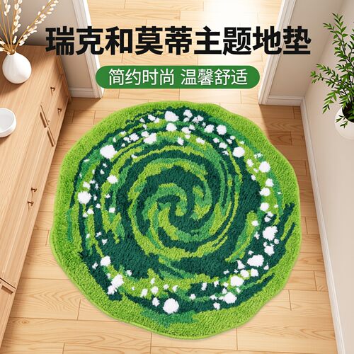 经典瑞克绿和莫蒂绿色传送门地毯