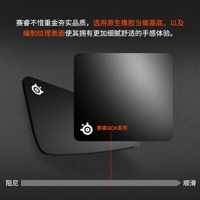 SteelSeries赛睿鼠标垫QCK HEAVY M/L/XXL加厚游戏电竞专用桌垫