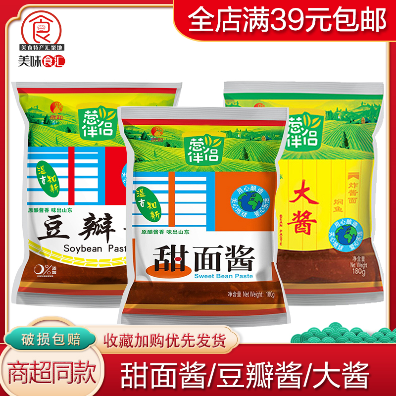 欣和葱伴侣甜面酱豆瓣酱大酱袋装