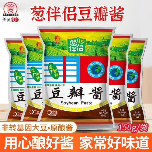 欣和葱伴侣豆瓣酱150g非转基因
