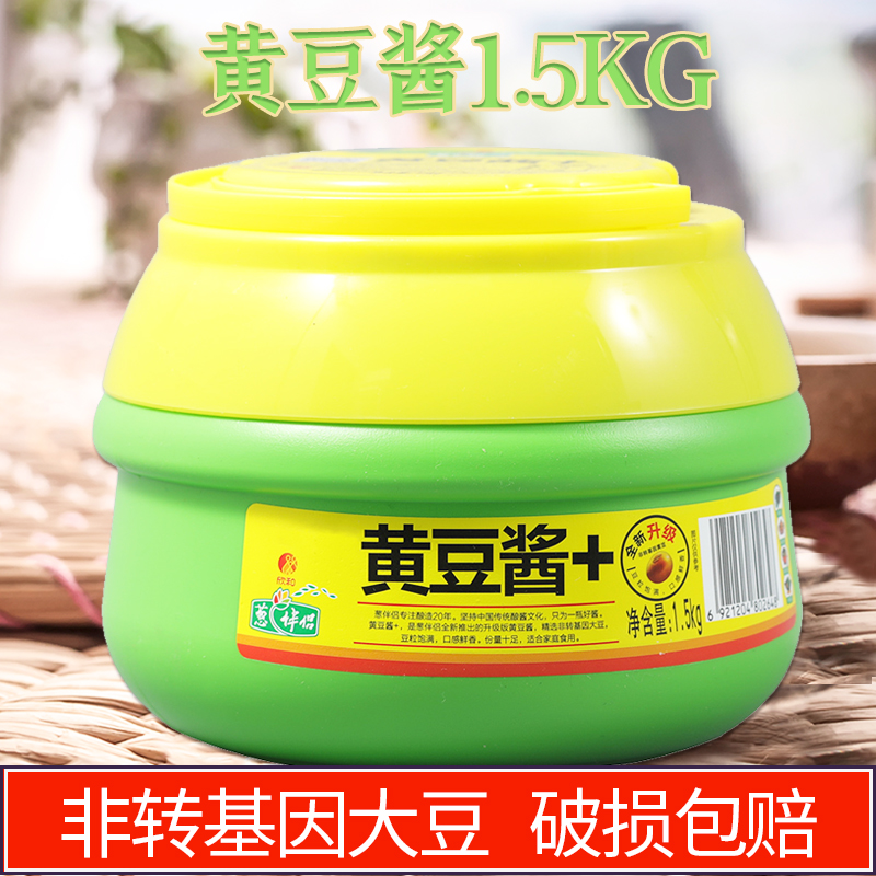 欣和黄豆酱1.5KG家用大桶装