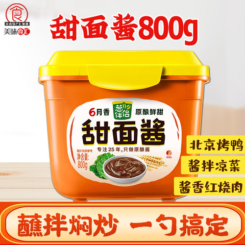 欣和葱伴侣甜面酱烤鸭酱炸酱面酱