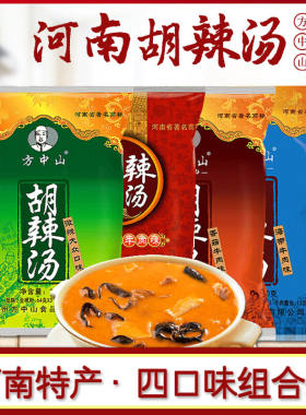 方中山胡辣汤河南郑州早餐速食