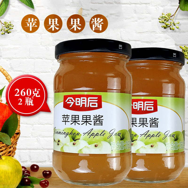 今明后苹果果酱260g*2瓶烘培原料早餐面包蘸酱酸奶健康轻食