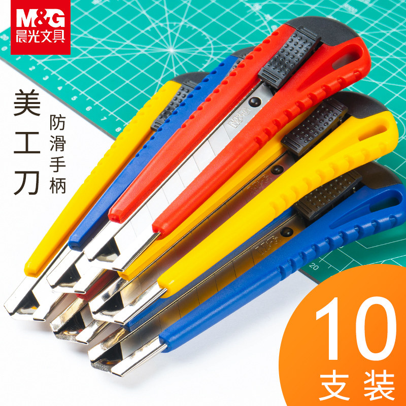 刀刻刀壁纸裁纸小刀子墙纸割纸刮纸拆纸刀便携小号文具拆快递工业用