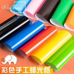 蜡光纸彩色手工红色a4黑色彩纸剪纸折纸窗花纸蜡光手工纸纸腊光纸油光折纸