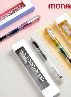 monami/慕那美韩国进口Rein钢笔欧标钢笔德国BOCK笔尖尖EF尖彩色透明钢笔penna墨囊学习商务会议书写签字礼品