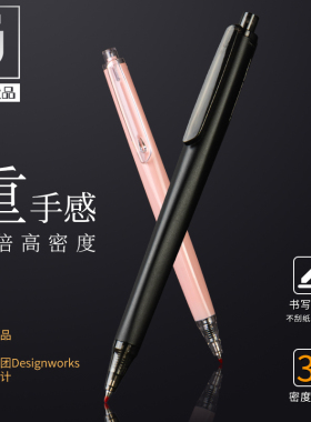 晨光文具优品按动中性笔黑色签字笔中性笔替芯0.5学生水笔学习办公考试用笔中性笔芯高密度笔金属中性笔学生