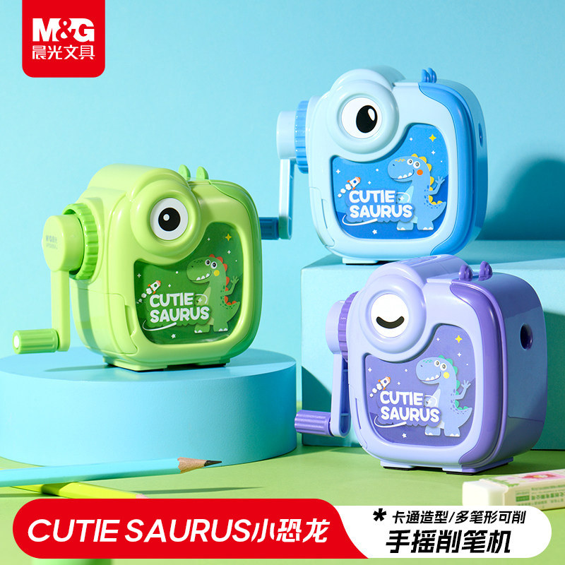 晨光文具2026新款小恐龙削笔机手摇式儿童铅笔卷笔刀卡通耐用防摔小学生专用削笔器大嘴龙削笔机高颜值,文具电教/文化用品/商务用品,卷笔器,淘宝优惠券,粉丝福利购,淘宝优惠卷