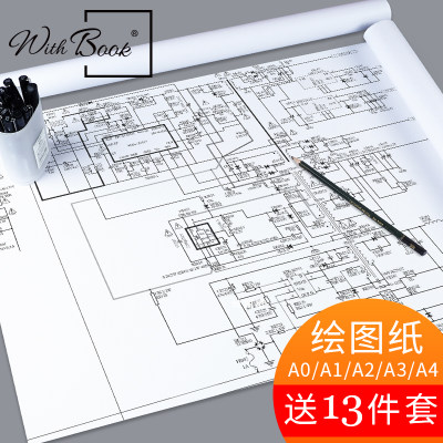 学生手绘画计算快题马克笔专用纸