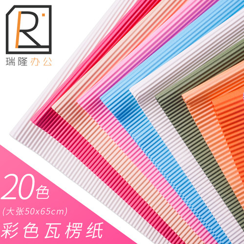 diy50*65cm薄款艺术纸手工材料