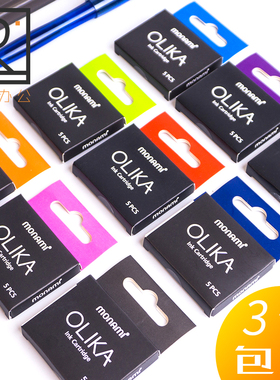 5支装韩国慕娜美OLIKA钢笔墨囊一次性墨胆墨水纯蓝墨兰黑色通用可替换小学生初学者儿童正姿练字用钢笔吸墨器