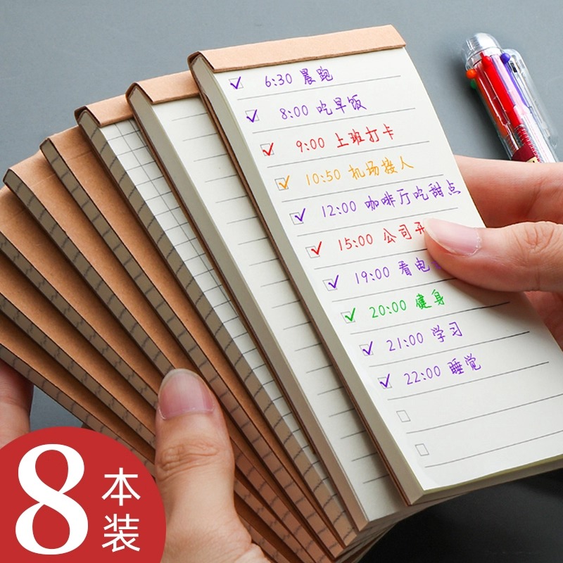 随身携带todolist时间计划便签本