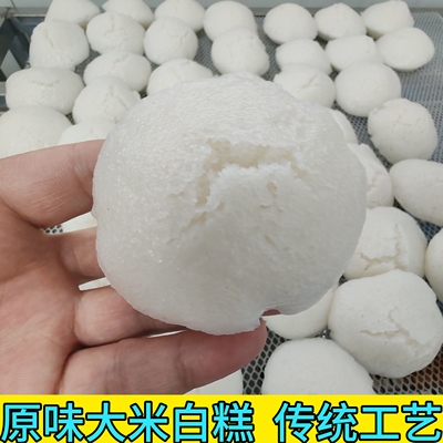 茶那囱重庆万州特产白糕手工制作泡粑软糯原味大米糕早餐点心小吃