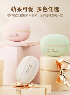 【3c认证】科朗磁吸暖手宝手握便携式女生礼物情侣可用迷你小巧