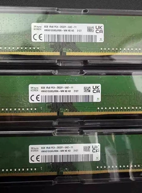 SK海力士8G 1RX8 PC4-2933Y-UA2 HMA81GU6DJR8N-WM台式机内存条