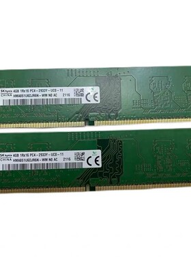 SK海力士4G 1RX16 PC4-2933Y-UC0-11 HMA851U6DJR6N-WM台式机内存