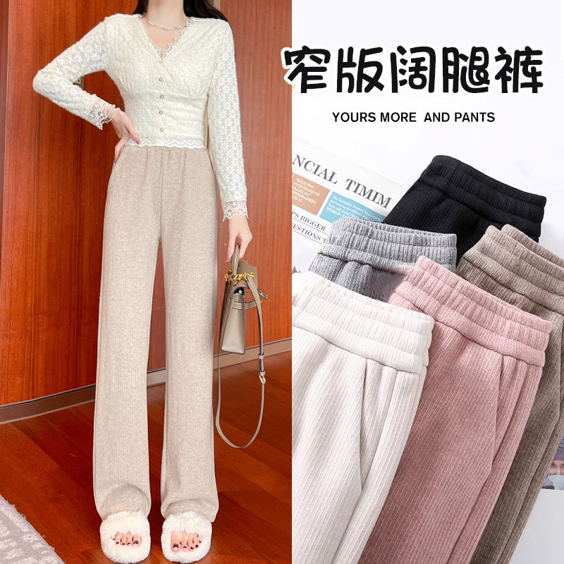 冬季2025加绒窄版阔腿裤春秋女雪尼尔女裤小个子垂感直筒糯米裤子,女装/女士精品,大码裤装,淘宝优惠券,粉丝福利购,淘宝优惠卷