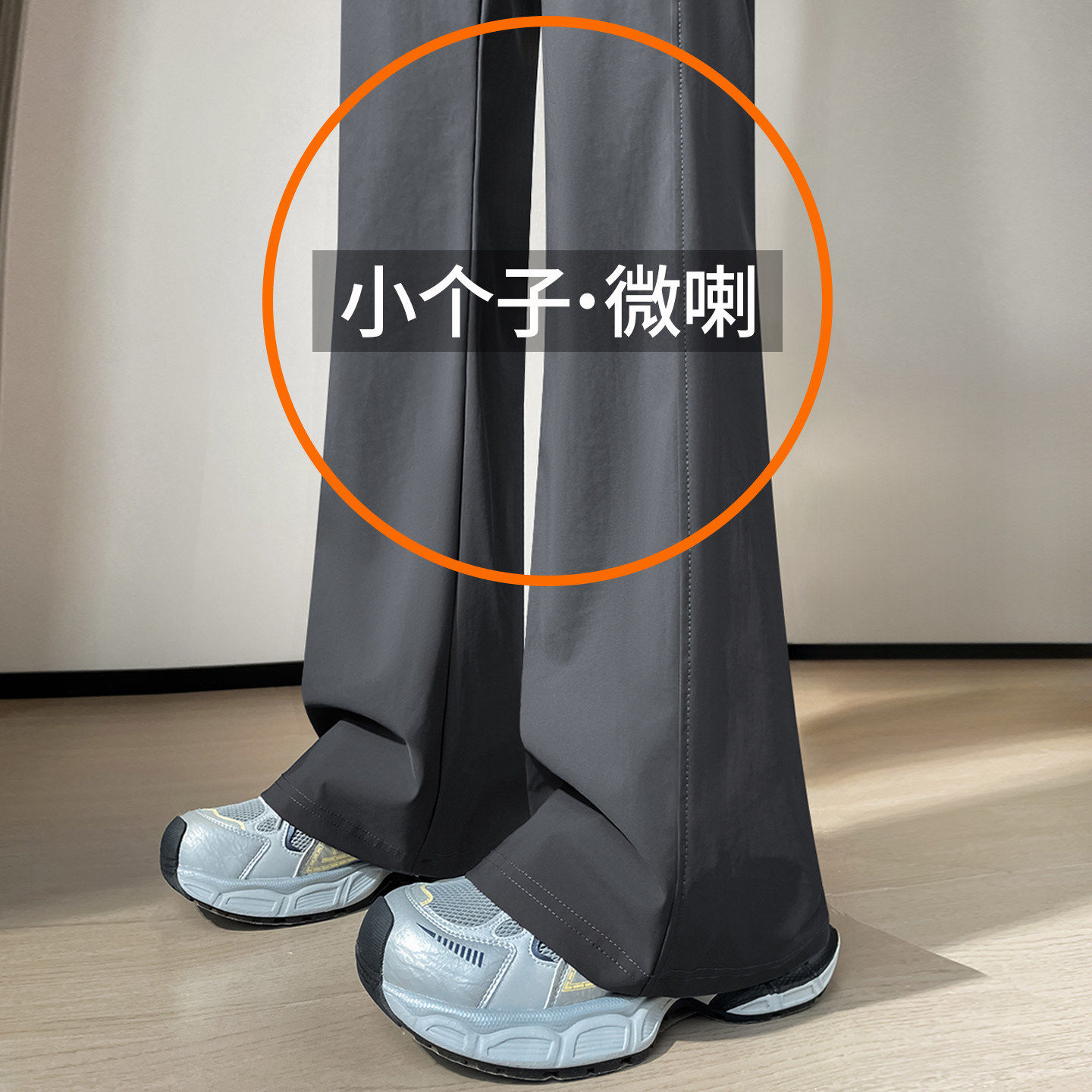冰丝速干微喇阔腿裤女夏薄款显瘦小个子健身瑜伽喇叭运动凉凉裤子