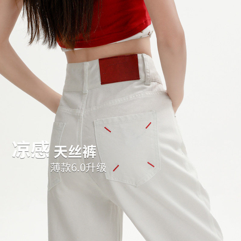 冰丝白色阔腿牛仔裤女夏薄新款垂感高级感显瘦百搭刺绣拖地直筒裤
