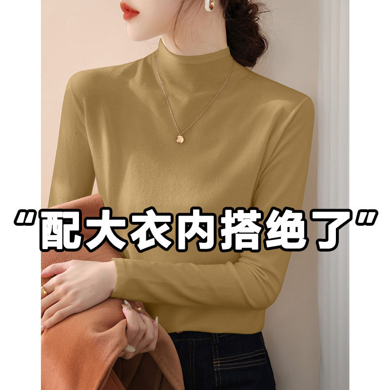 配羊绒大衣的内搭半高领针织打底衫女春秋修身软糯不起球毛衣上衣,女装/女士精品,大码内搭,淘宝优惠券,粉丝福利购,淘宝优惠卷