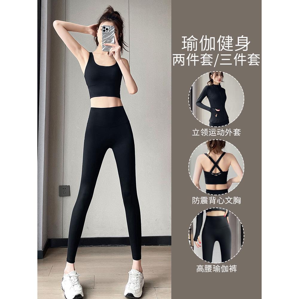 跑步运动套装女夏季2025新款防震聚拢文胸美背心速干健身服瑜伽裤