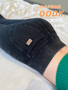 打底鲨鱼裤 女外穿秋冬蜜桃臀牛仔芭比收腹提臀高腰加绒显瘦瑜伽裤