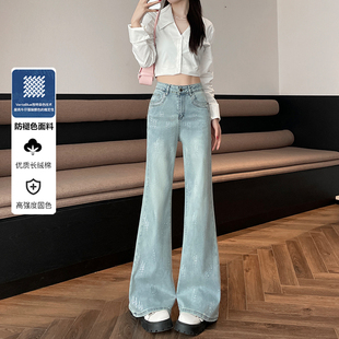 浅色烫钻微喇牛仔裤女2025春秋新款亮闪闪设计感弹力喇叭马蹄裤子