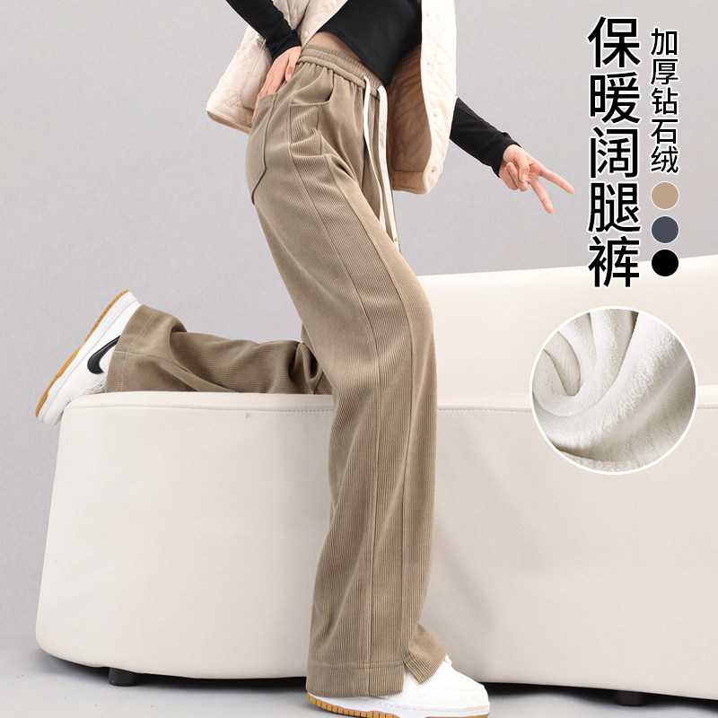 窄版阔腿裤女秋冬2025新款加绒高腰雪尼尔小个子加厚直筒香蕉裤子,女装/女士精品,大码裤装,淘宝优惠券,粉丝福利购,淘宝优惠卷