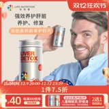 Жизненный пожизненный молоко