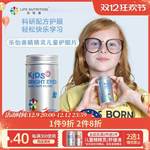 LifeNutrition Leyi Shan's American's American American Let Luntous Lutous Eye Pills, импортируемые из Соединенных Штатов