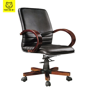 虎一办公家具实木办公椅子电脑椅班台老板椅弓形会议椅西皮质旋转