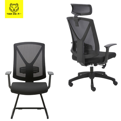 虎一办公家具人体工学办公椅子职员会议经理老板椅宿舍家用电脑椅