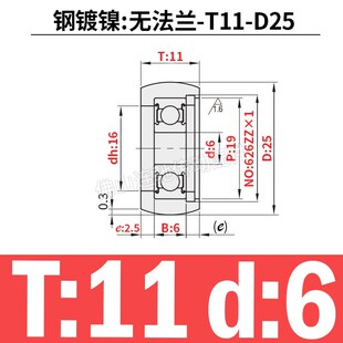 光轮 ENG22 宽度 45号钢镀镍平皮带用惰轮中心轴承 HBGCM