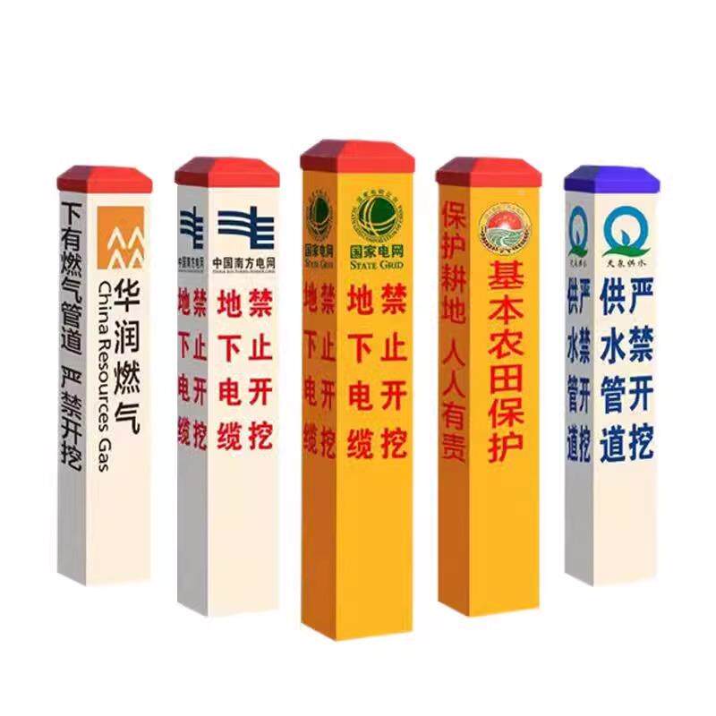 水泥警示柱公路界碑里程碑百米桩水利标志界交通混凝土钢筋地标桩