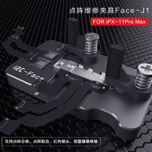 i2c点阵排线编程器X XR XS 12 11PRO MAX面容点阵修复仪排线