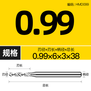 2mm细小打孔转头硬质合金乌钢麻花钻咀 D3定柄钨钢钻头铝用超硬1