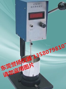 斯托默粘度计 KU粘度仪 粘度计STM-IV 斯托默粘度计