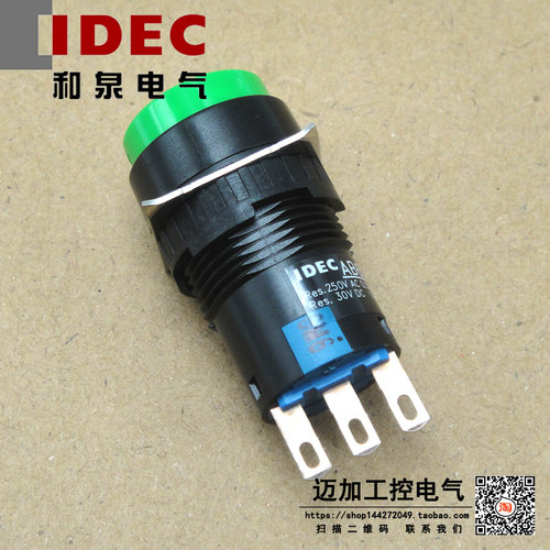 IDEC和泉16mm按钮开关AB6M-M1GC R Y W圆形自复位按钮 1开1闭 3脚