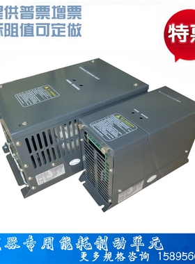 DBU-4055B 制动单元 CDBR-4055B 制动单元 刹车单元 能耗制动单元
