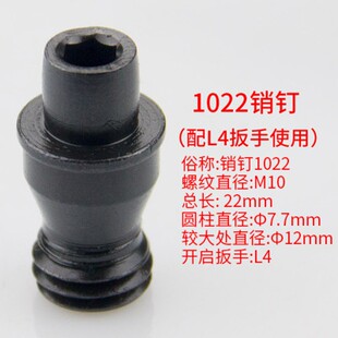 数控刀杆配件 617 613刀头螺丝 车床刀具配件 刀片刀垫销钉MCT513