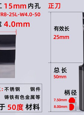 内孔端面槽刀小径数控端面车刀 SMFR SMFL整体钨钢小孔端面切槽刀
