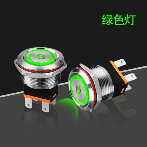 不锈钢按钮开关电源M22/25mm带灯5V220V16A大电流开关自锁24V
