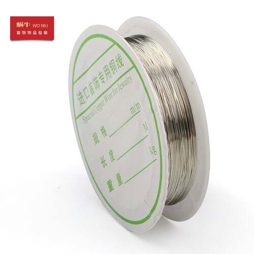 0.6mm彩色铜线 穿佛珠引线 铜丝线 手工串珠工具 钢丝引线