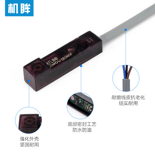 方形接近开关金属感应开关电眼限位传感器探头三线NPN常开直流24V