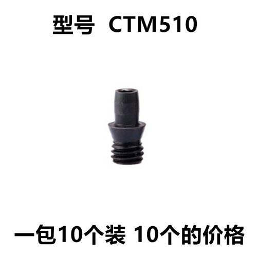 数控合金车刀垫桃形垫片销钉MT1603螺丝617压板L3扳手625刀杆配件