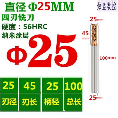 数控四刃硬质合金立铣刀55度钨钢洗刀3*D3*8*12*75*15加长通柄100