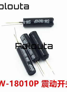 SW-18030/18025/18020/18015/18010P 震动开关传感器晃动开关振动