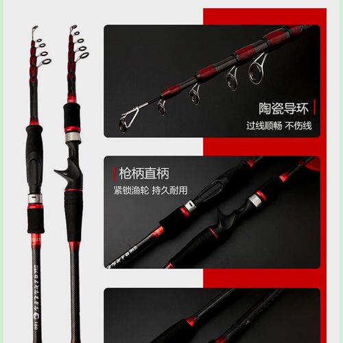碳素伸缩路亚竿 便携短节收缩振出式实心竿稍枪柄直柄远投鱼竿M调