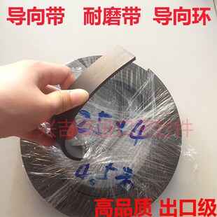 四氟青铜导向带/耐磨带/油缸气缸支撑环导向环8.1/9.7/10/12*2.5